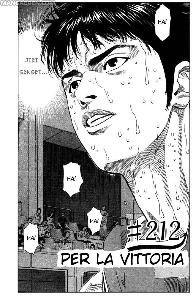Read Slam Dunk IT Manga Online