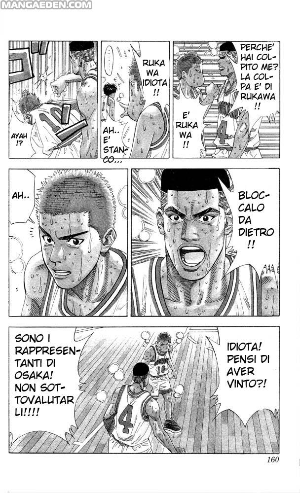 Read Slam Dunk IT Manga Online