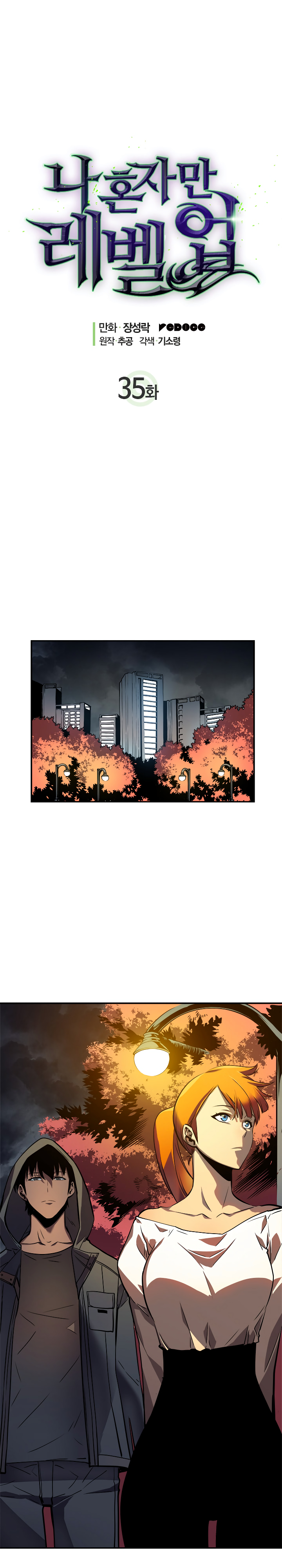 Read Solo Leveling IT Manga Online