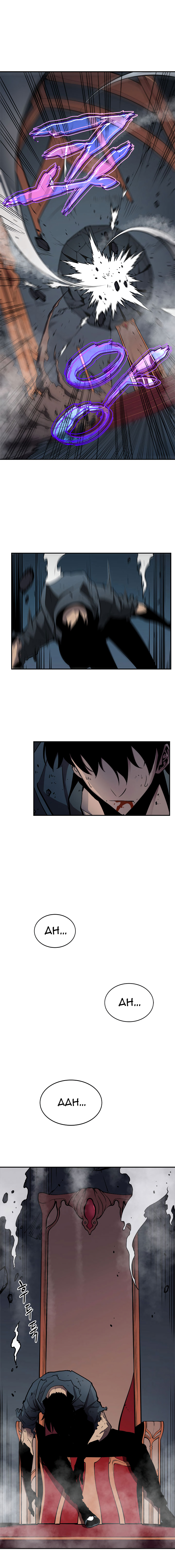 Read Solo Leveling IT Manga Online