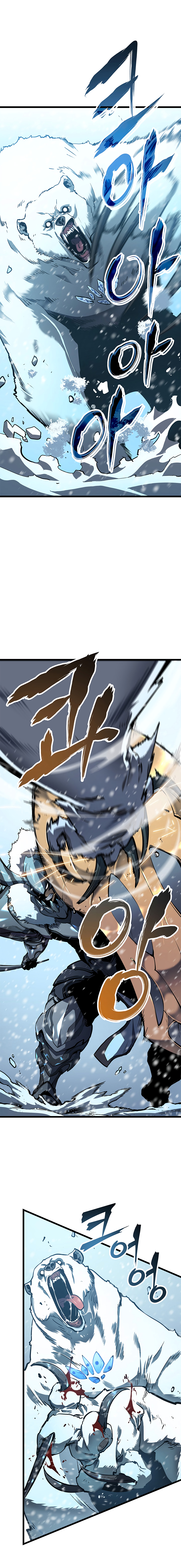 Read Solo Leveling IT Manga Online