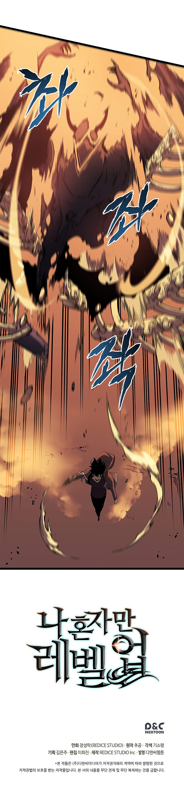 Read Solo Leveling IT Manga Online