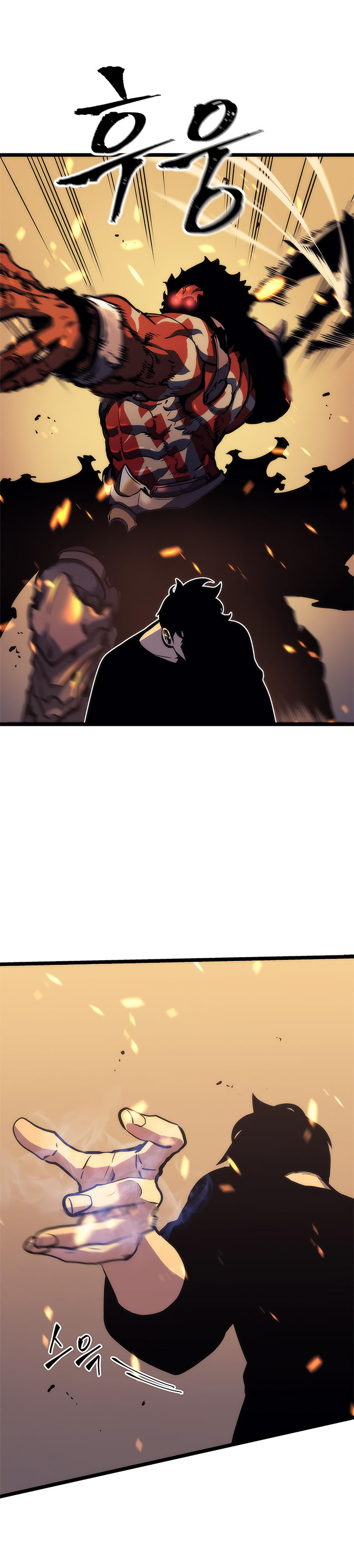 Read Solo Leveling IT Manga Online