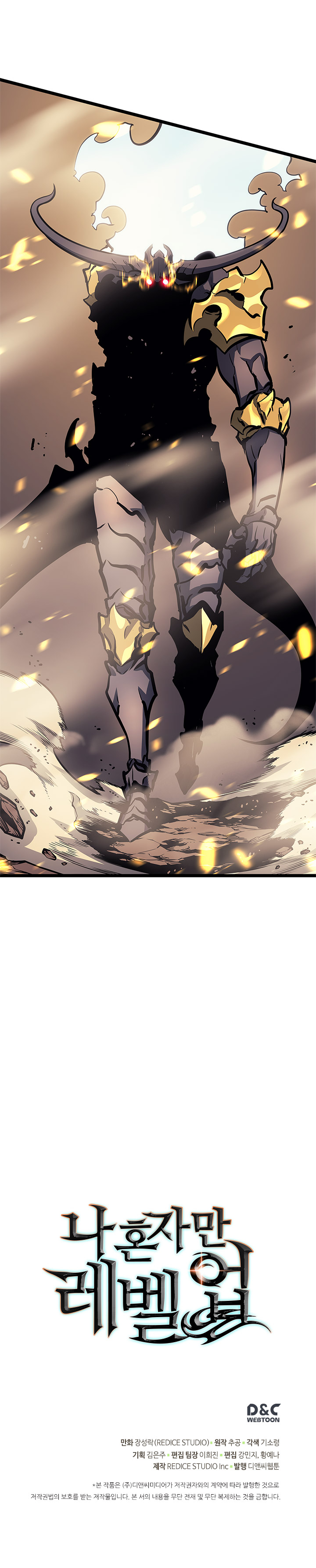 Read Solo Leveling IT Manga Online
