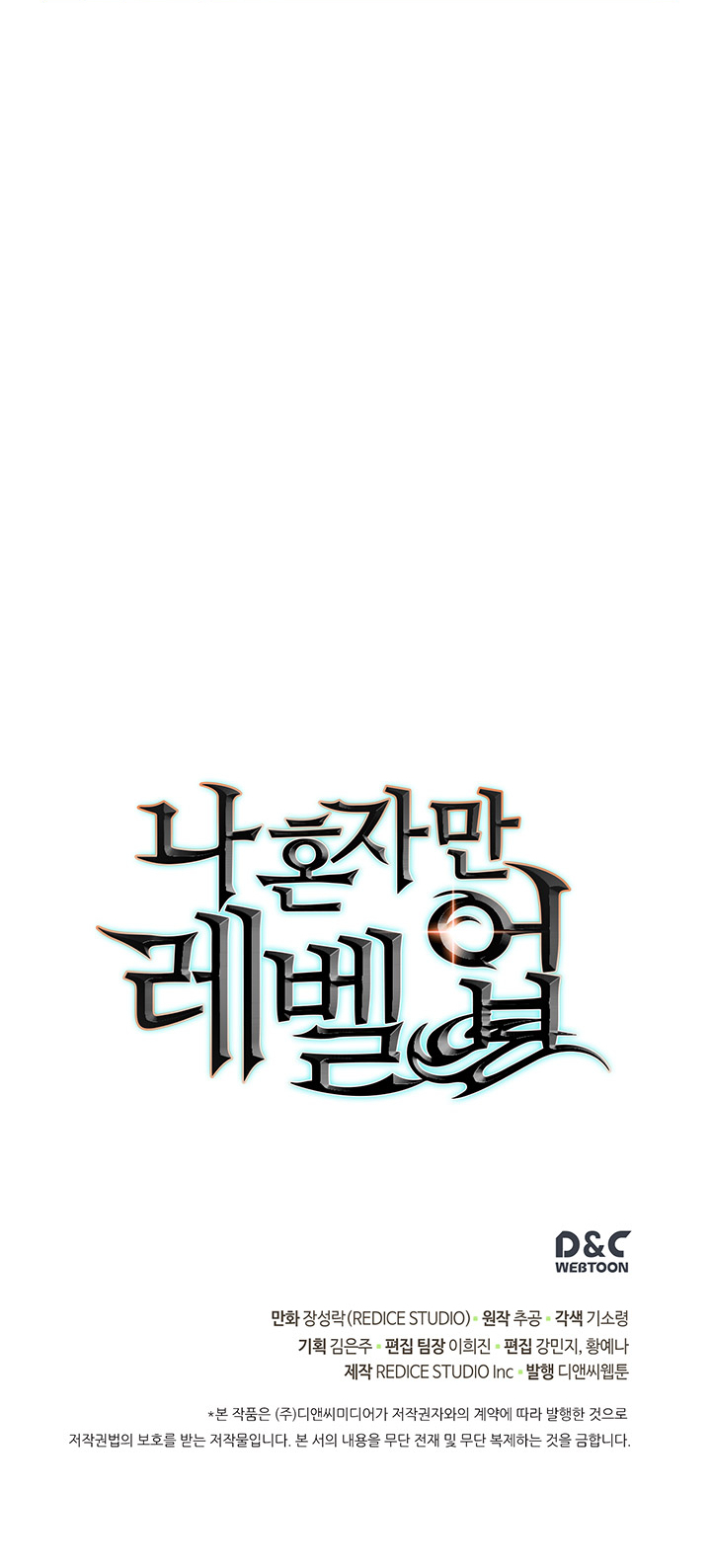 Read Solo Leveling IT Manga Online