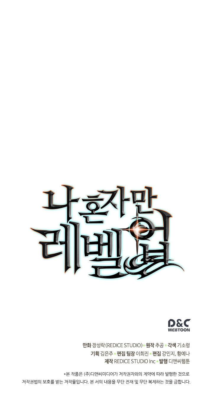 Read Solo Leveling IT Manga Online