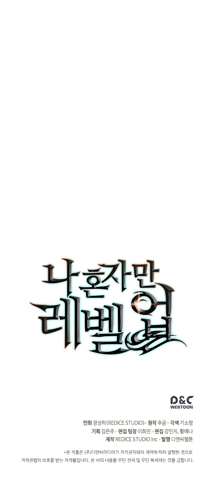 Read Solo Leveling IT Manga Online
