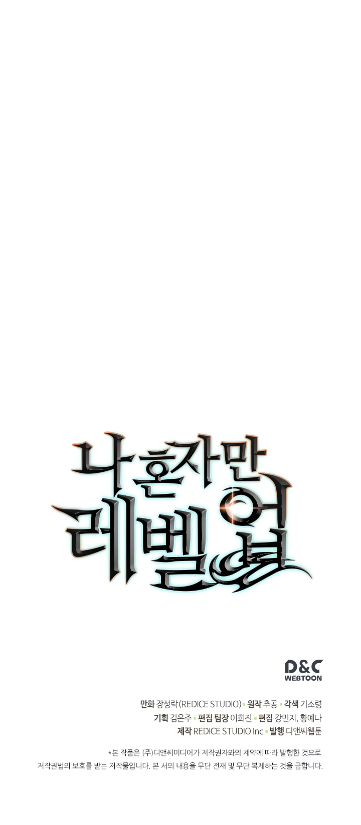 Read Solo Leveling IT Manga Online