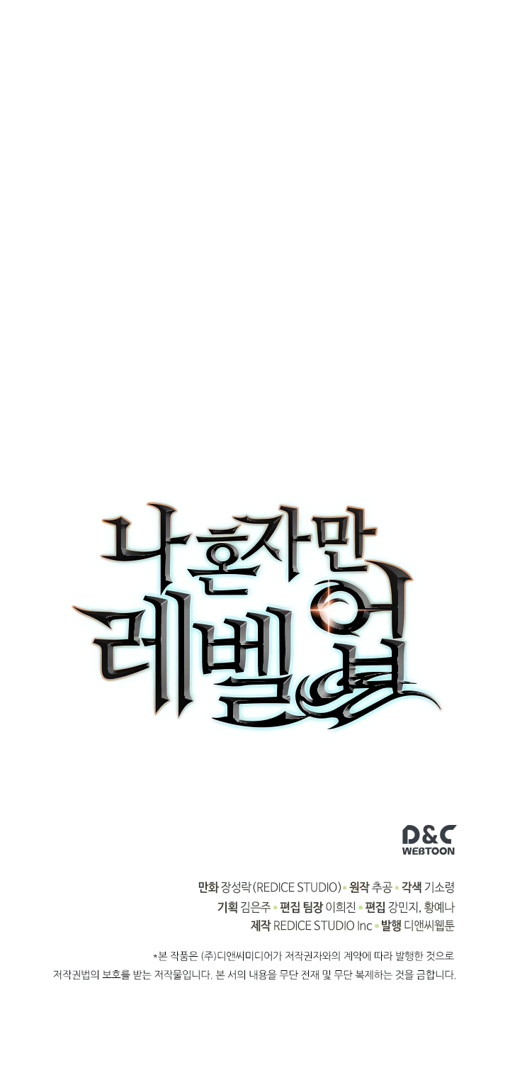 Read Solo Leveling IT Manga Online