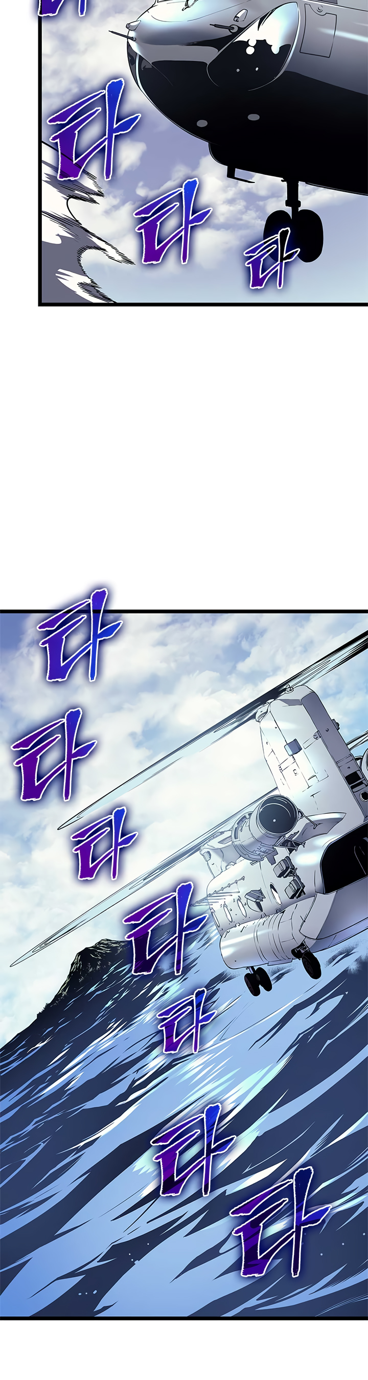 Read Solo Leveling IT Manga Online