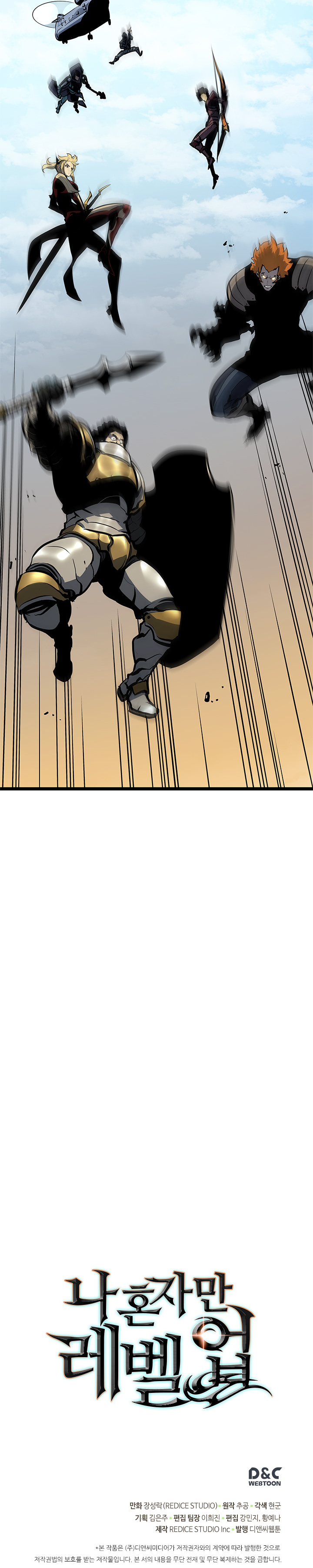 Read Solo Leveling IT Manga Online