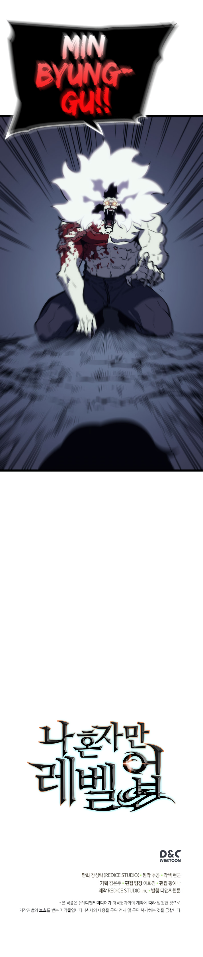 Read Solo Leveling IT Manga Online