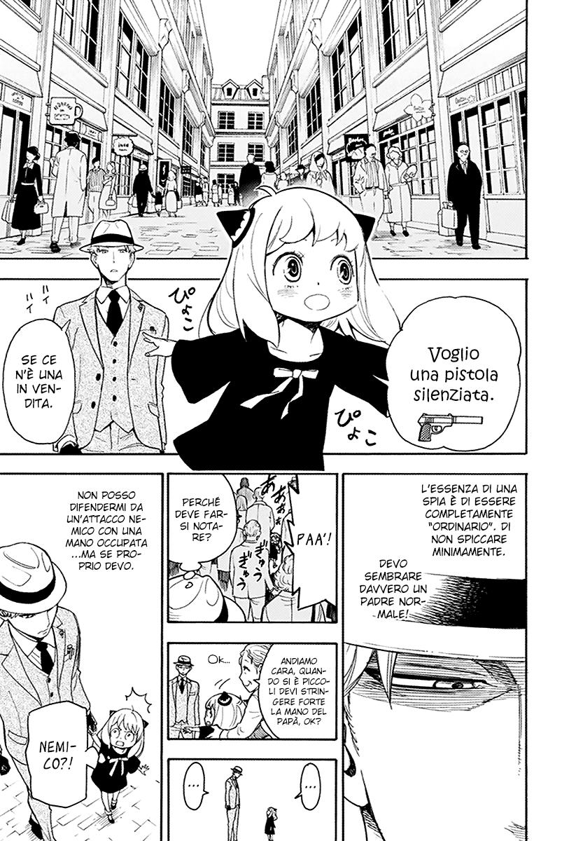 Read Spy X Family IT Manga Online