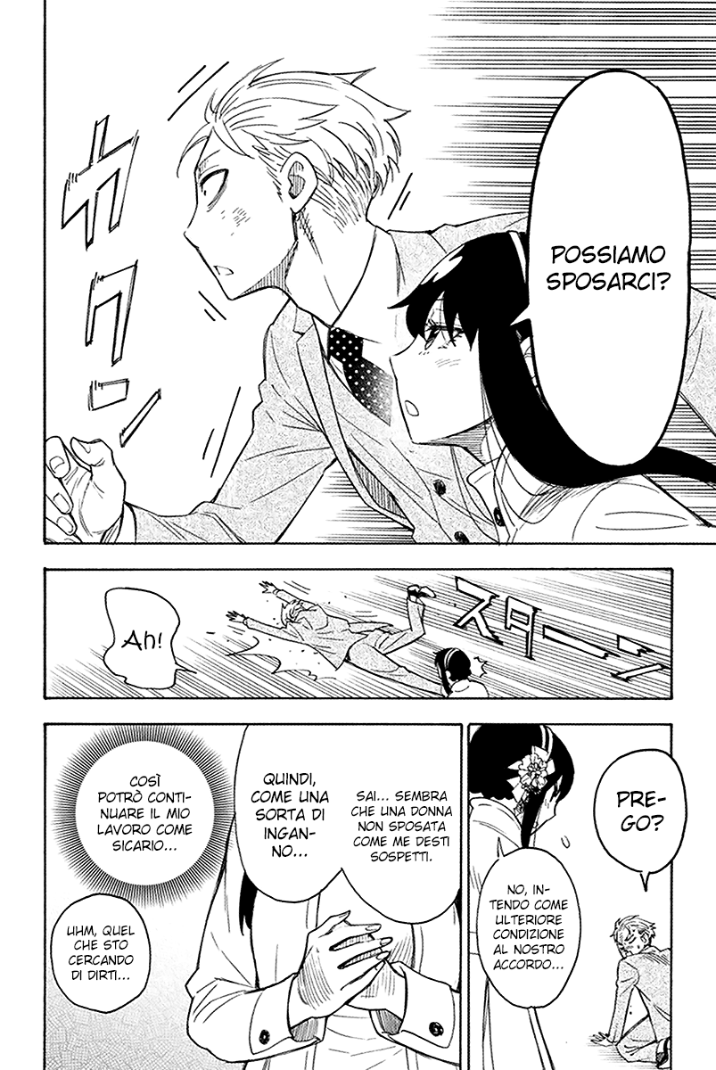 Read Spy X Family IT Manga Online