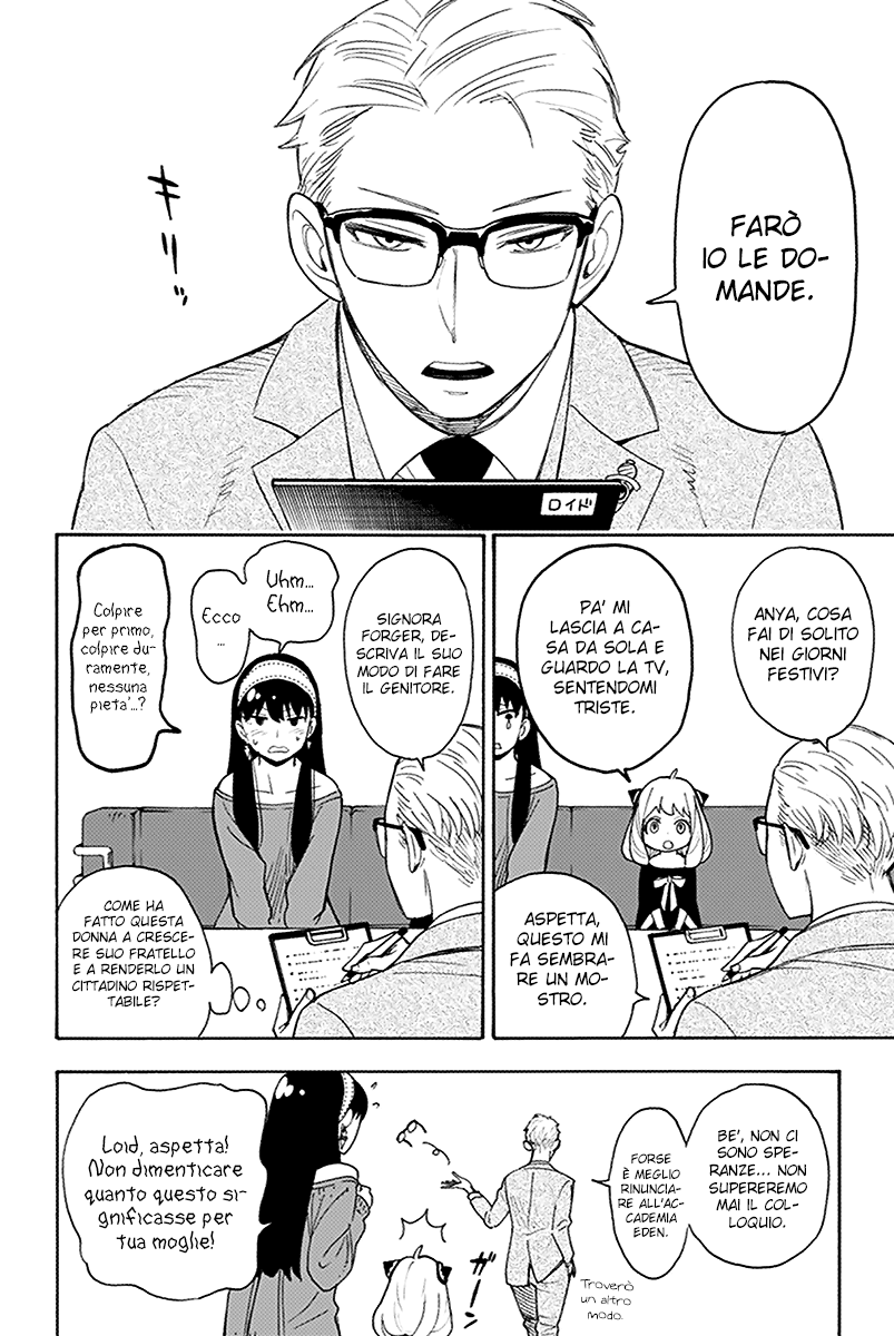 Read Spy X Family IT Manga Online