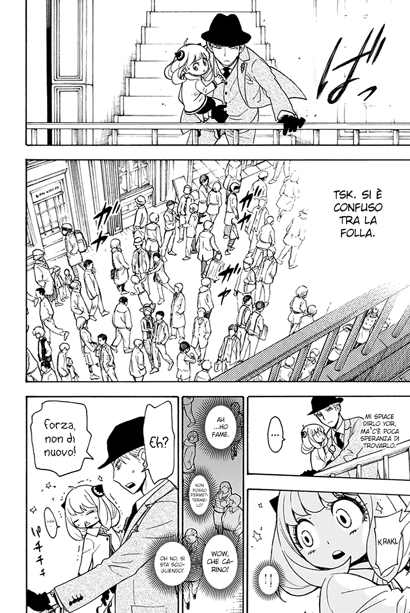 Read Spy X Family IT Manga Online