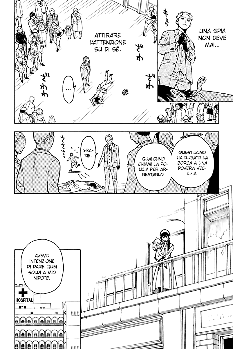Read Spy X Family IT Manga Online