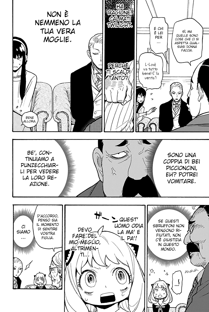 Read Spy X Family IT Manga Online