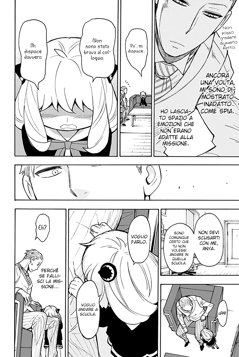 Read Spy X Family IT Manga Online