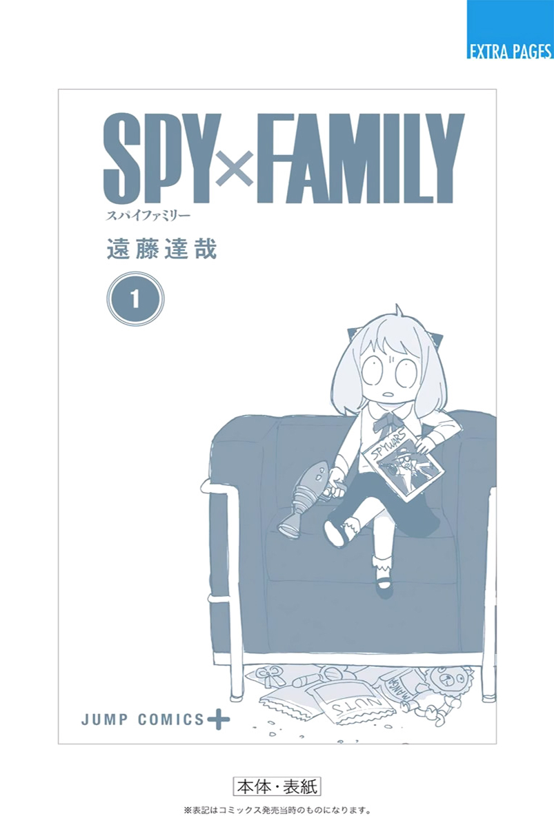 Read Spy X Family IT Manga Online