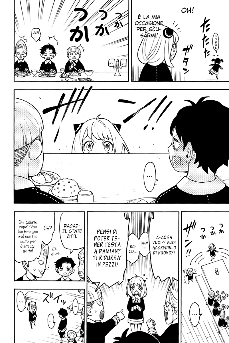 Read Spy X Family IT Manga Online