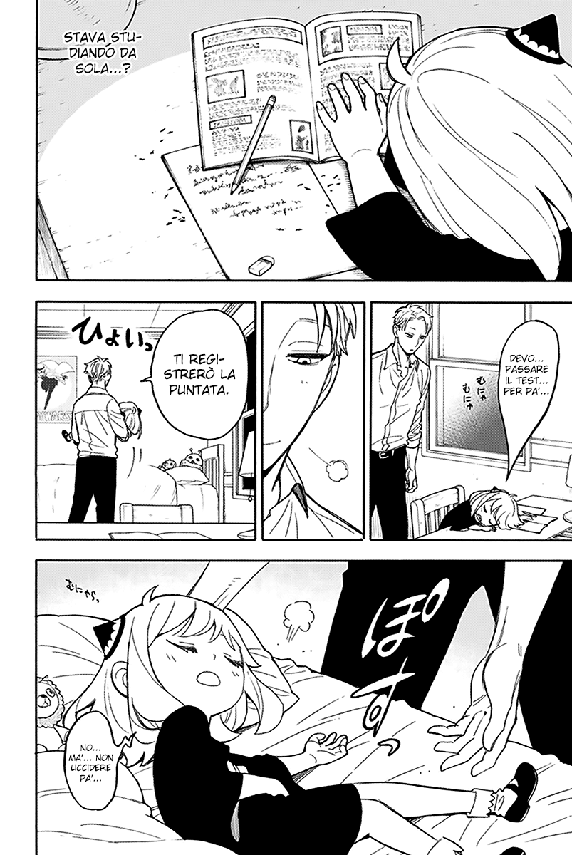 Read Spy X Family IT Manga Online