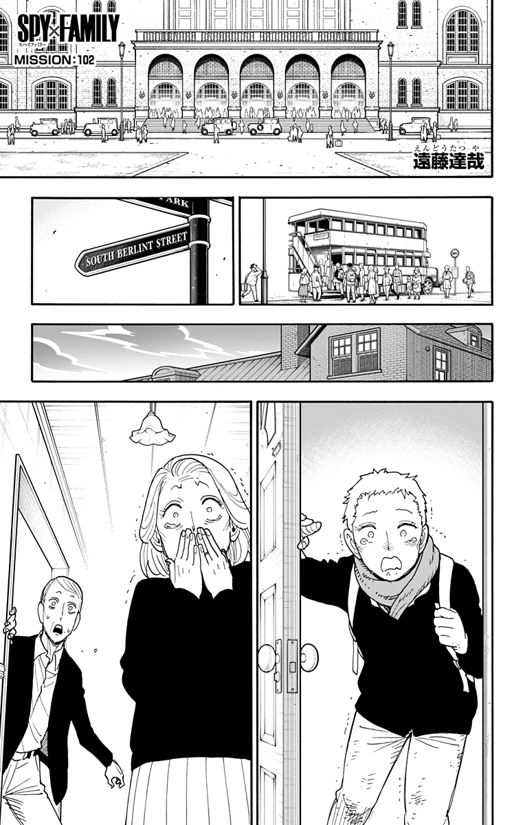 Read Spy X Family IT Manga Online
