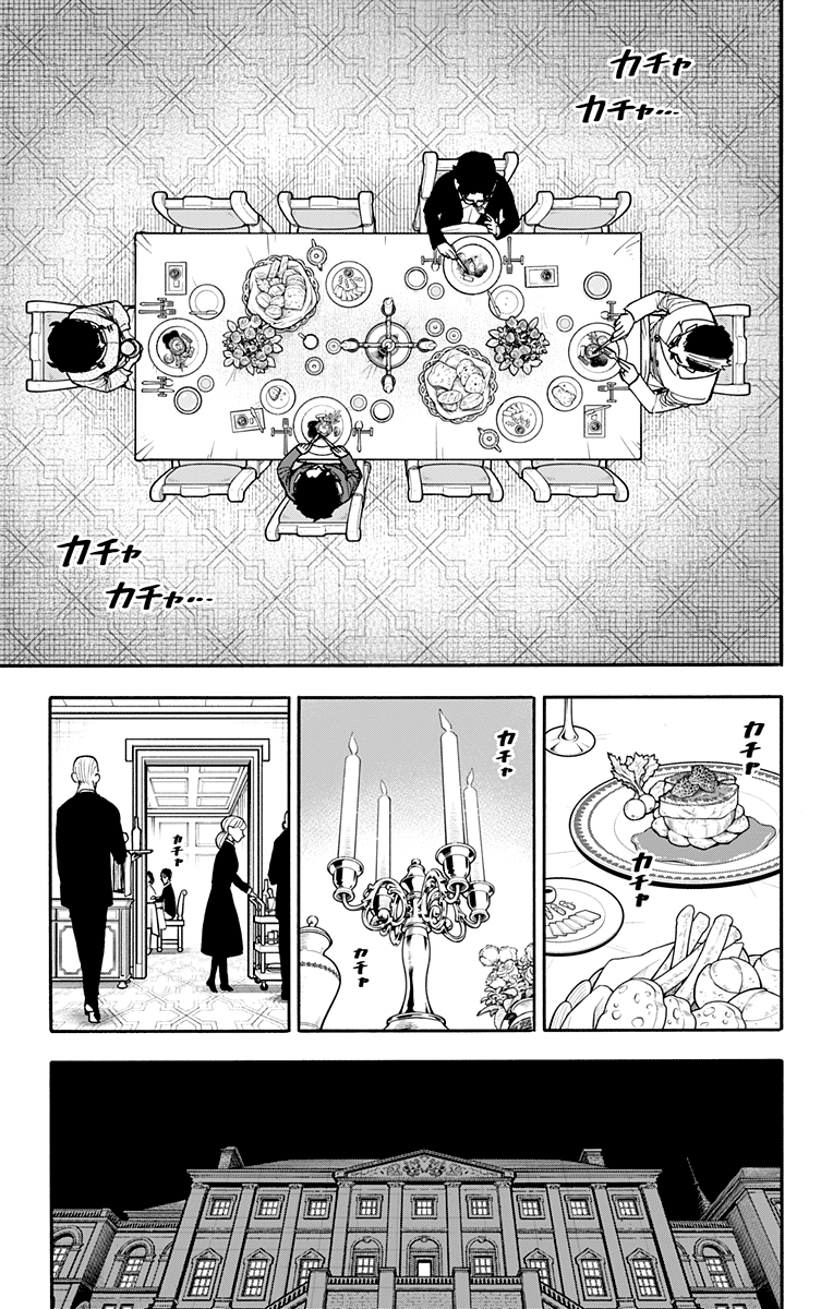 Read Spy X Family IT Manga Online