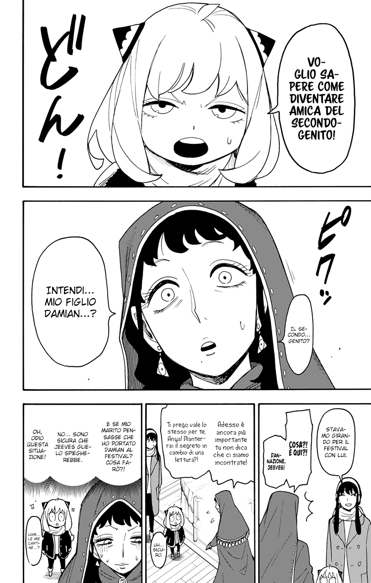 Read Spy X Family IT Manga Online