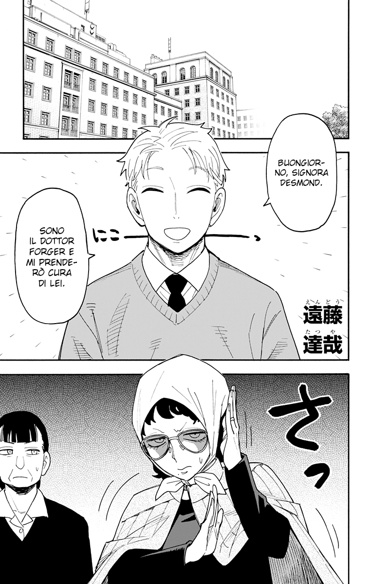 Read Spy X Family IT Manga Online