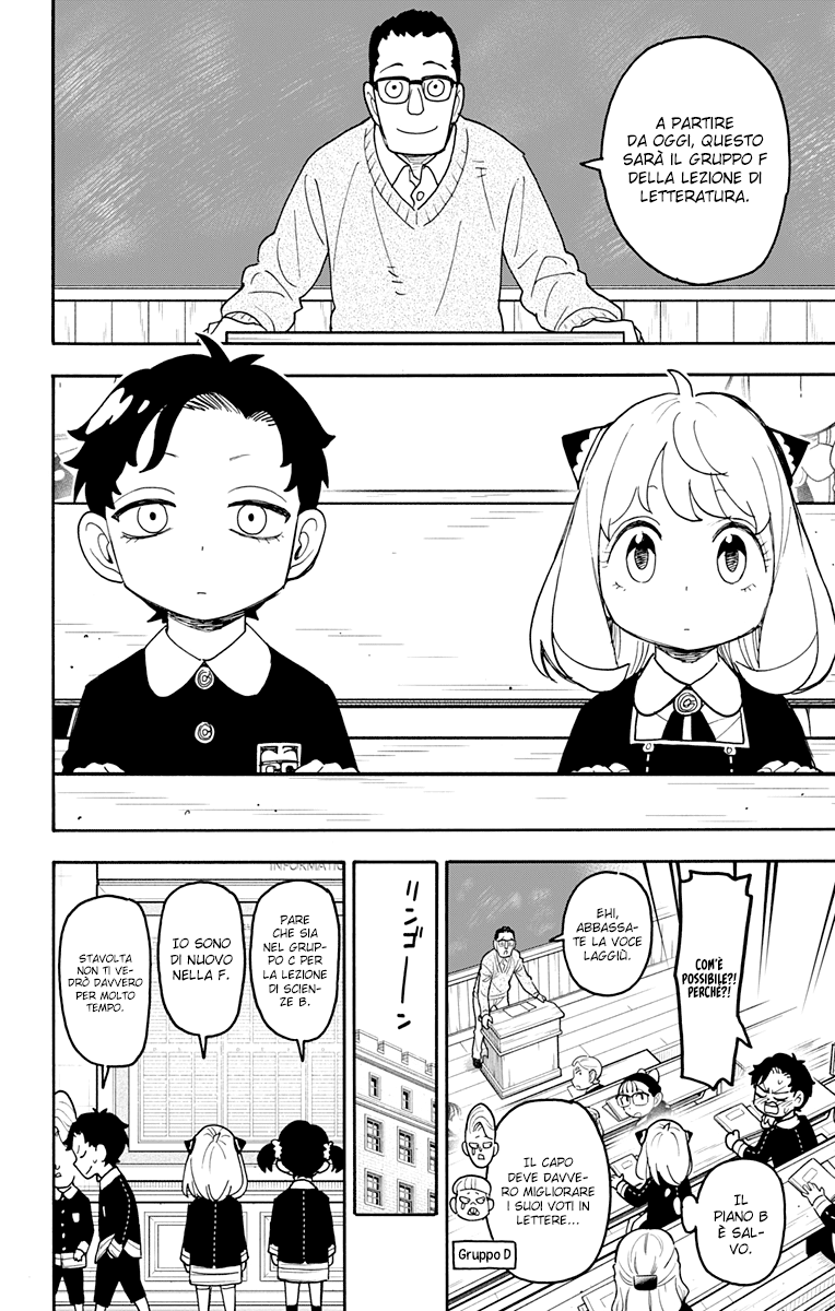 Read Spy X Family IT Manga Online
