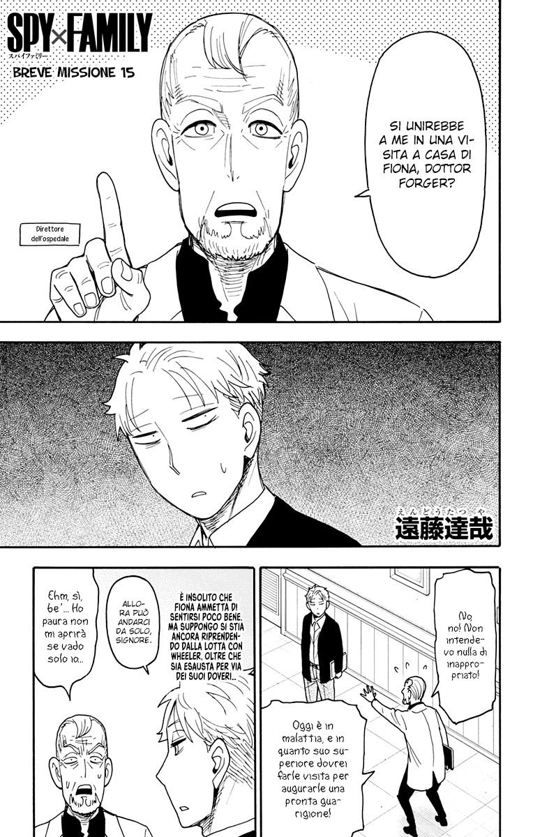 Read Spy X Family IT Manga Online