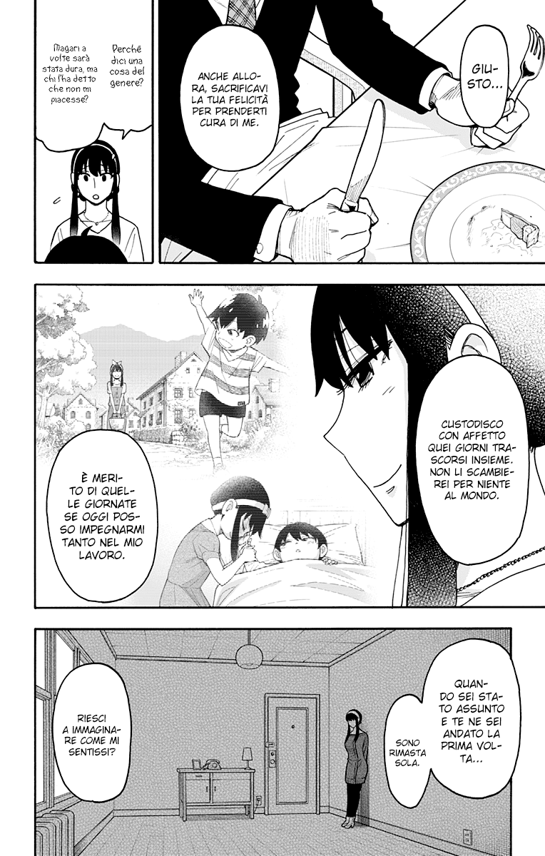 Read Spy X Family IT Manga Online
