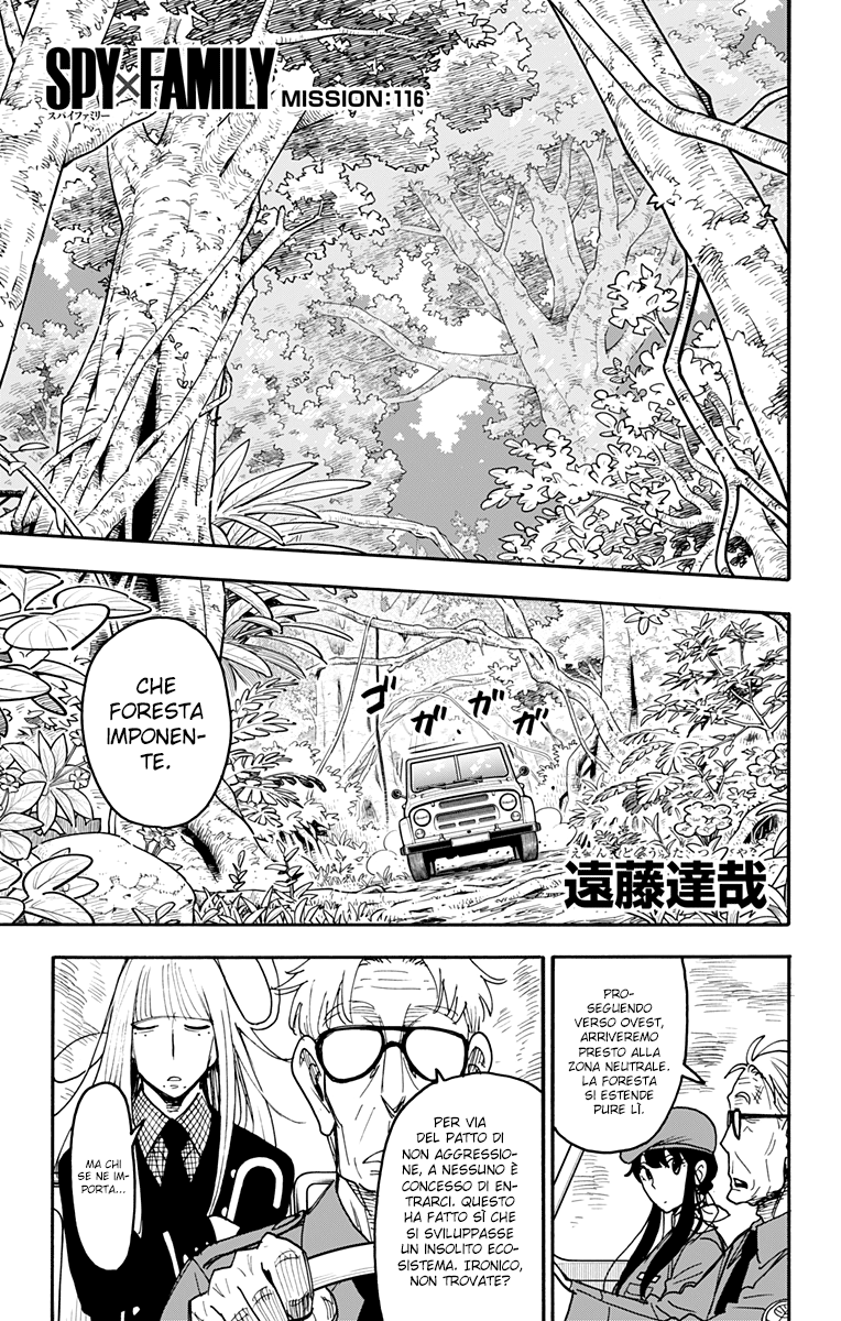 Read Spy X Family IT Manga Online