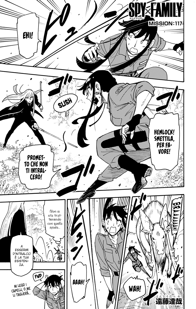 Read Spy X Family IT Manga Online