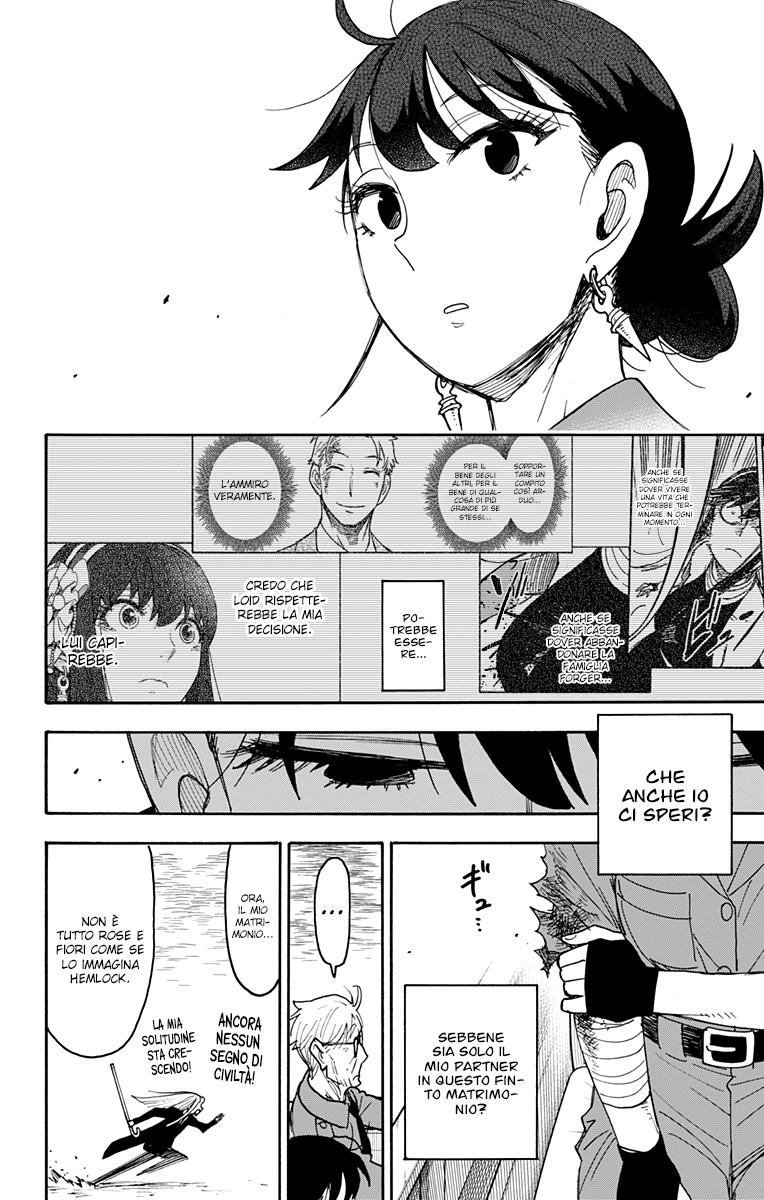 Read Spy X Family IT Manga Online