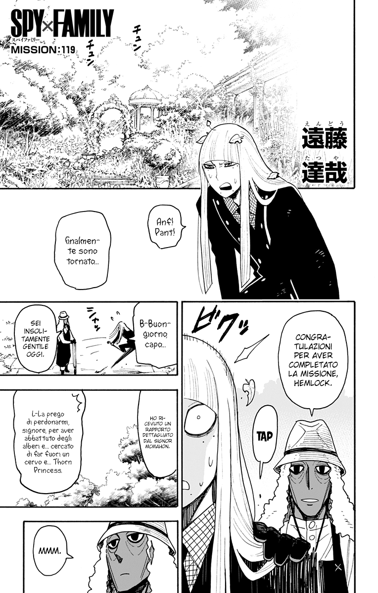 Read Spy X Family IT Manga Online