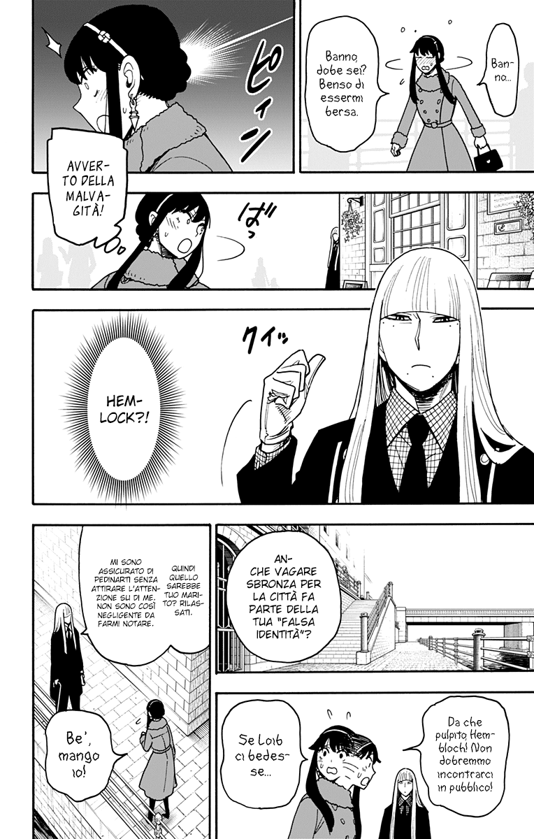 Read Spy X Family IT Manga Online