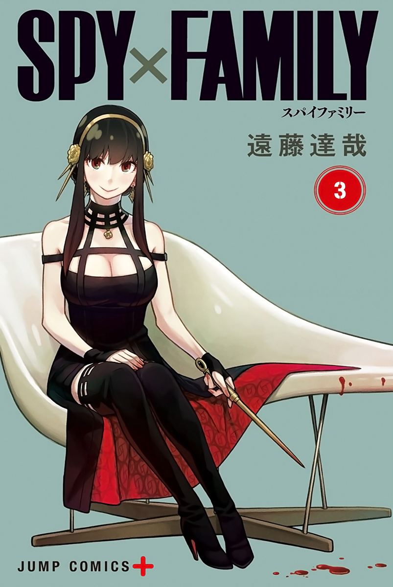 Read Spy X Family IT Manga Online