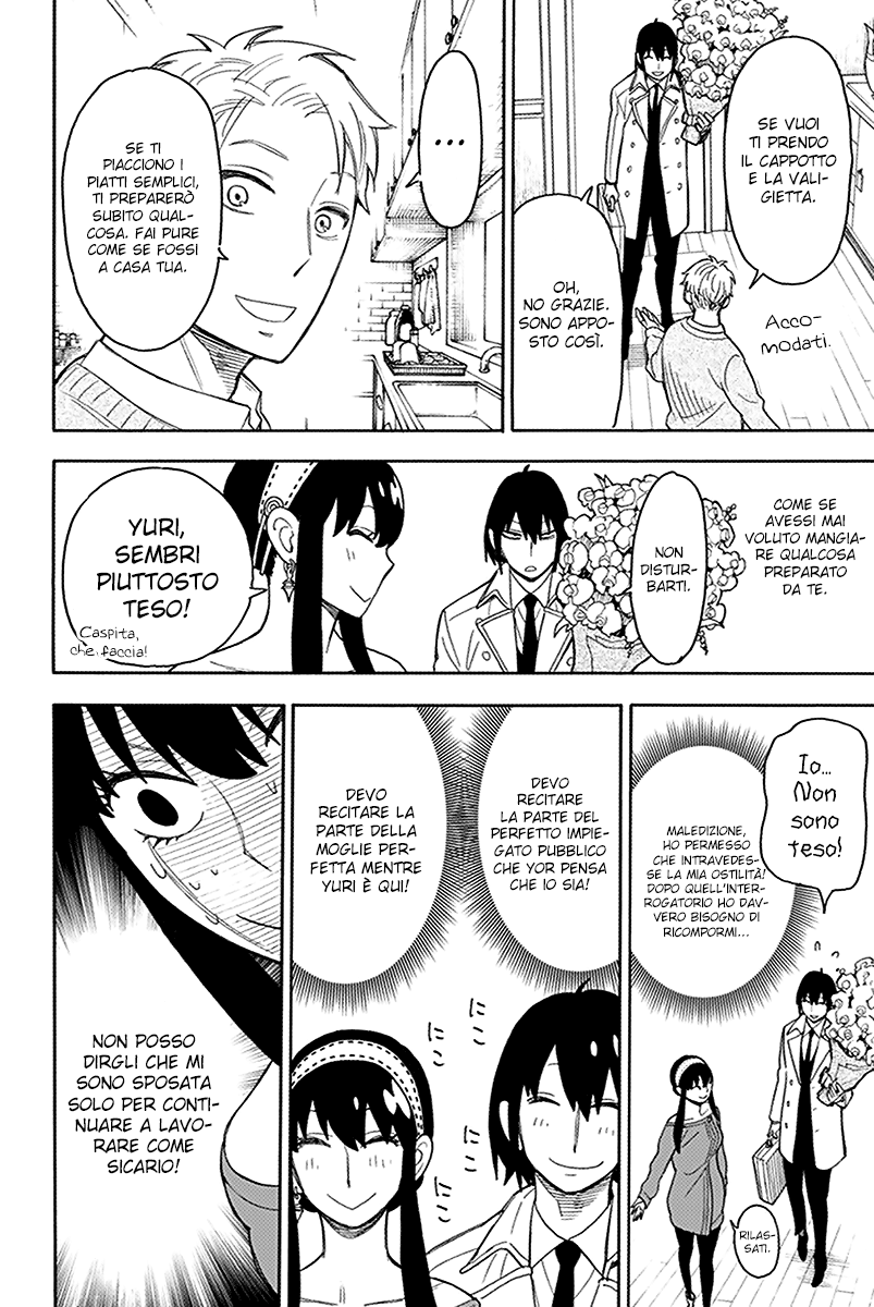 Read Spy X Family IT Manga Online