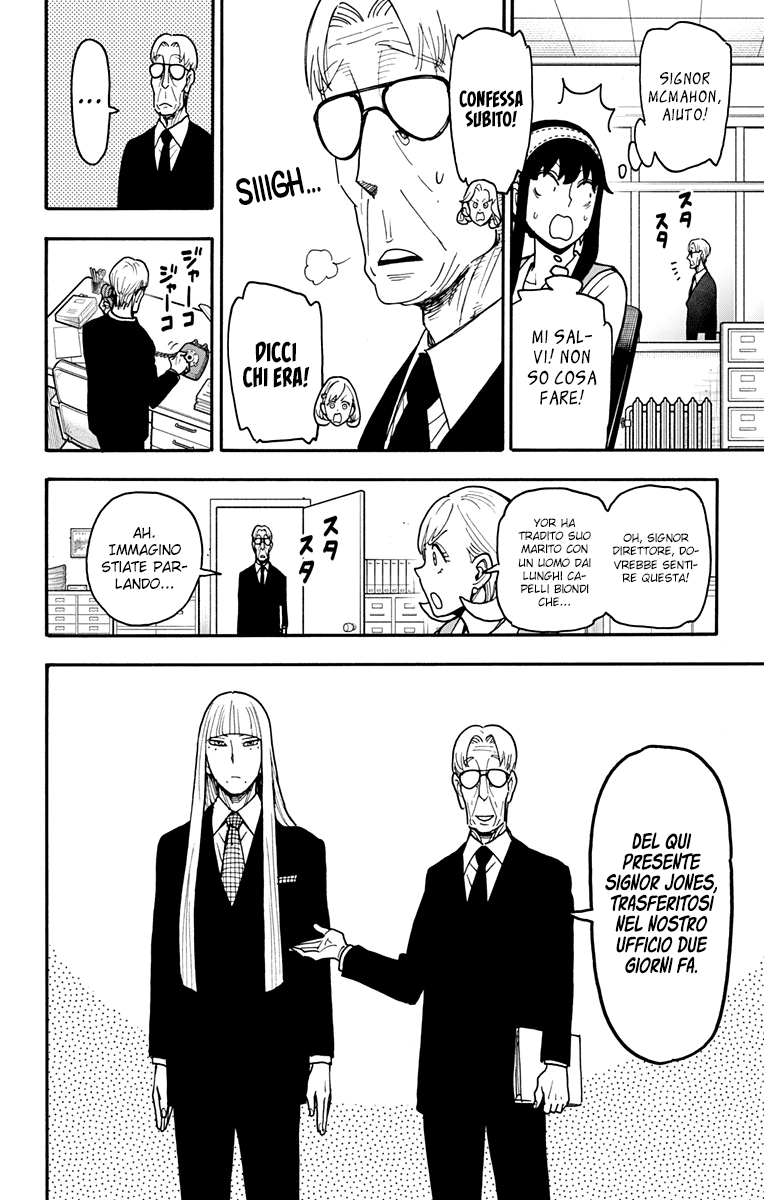 Read Spy X Family IT Manga Online