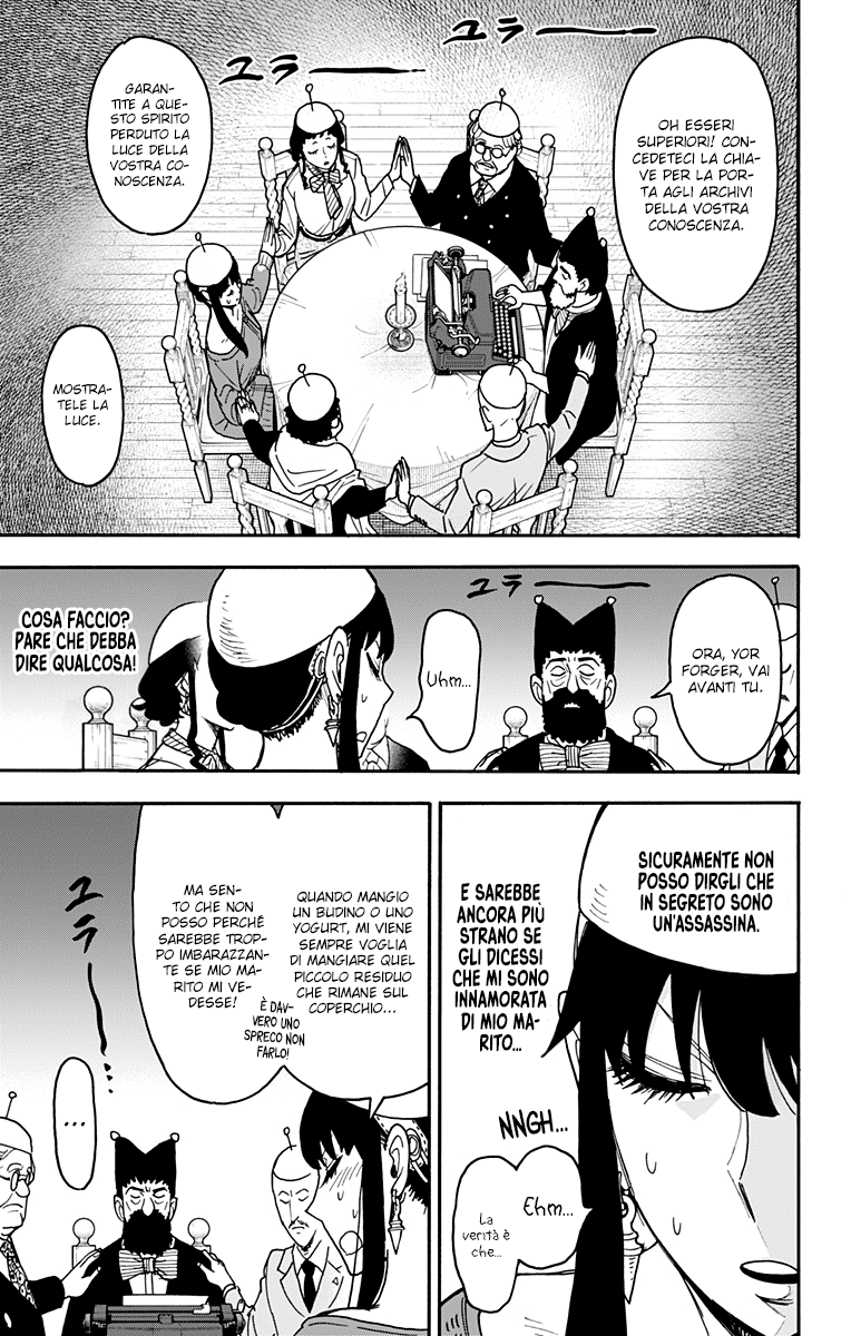 Read Spy X Family IT Manga Online