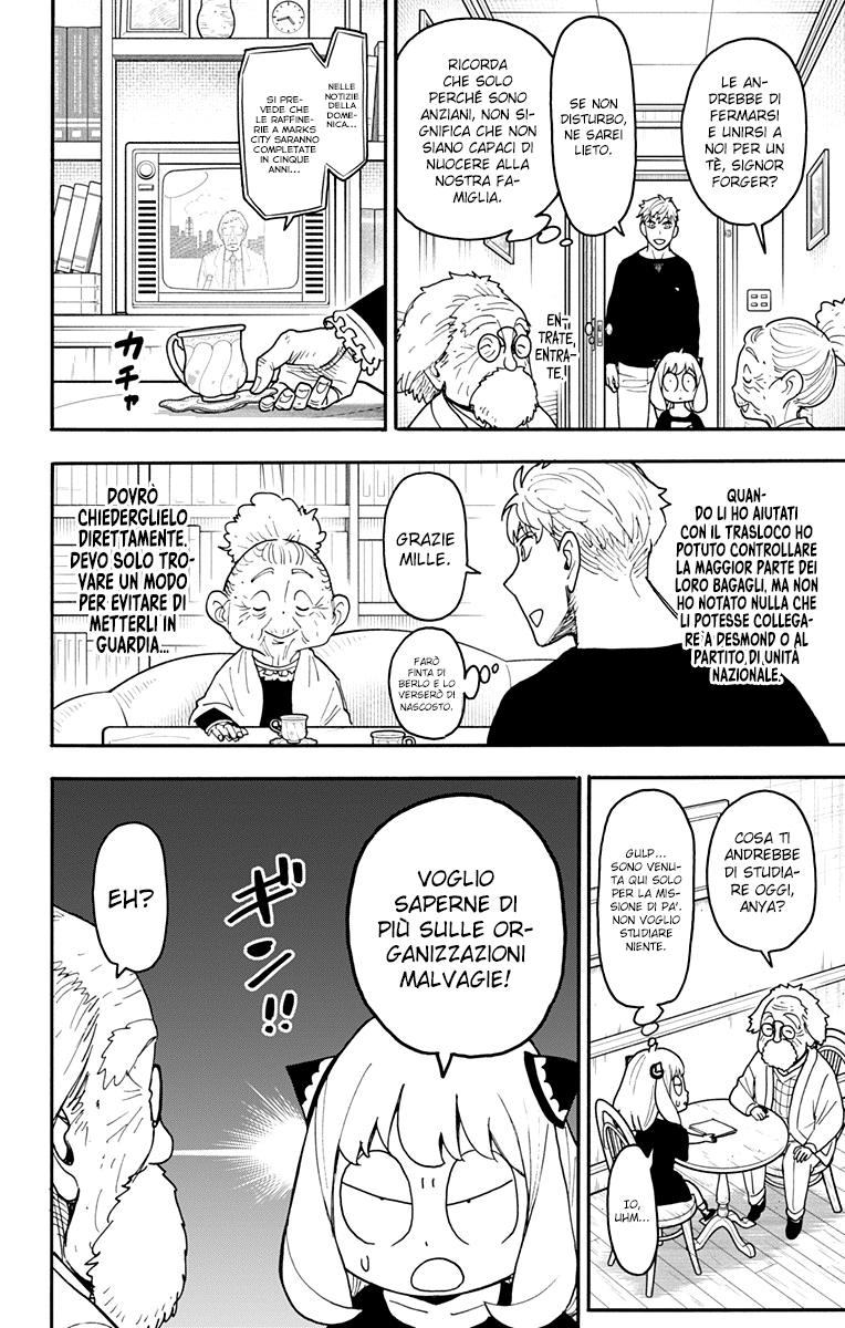 Read Spy X Family IT Manga Online