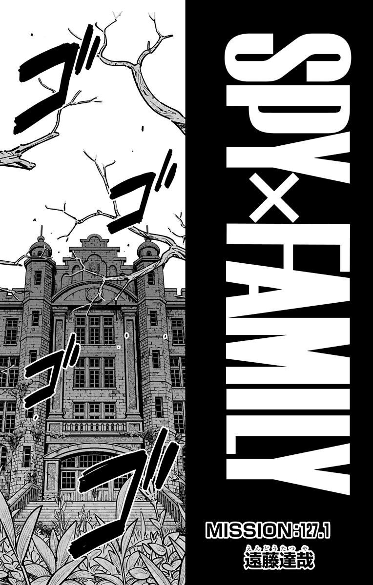 Read Spy X Family IT Manga Online