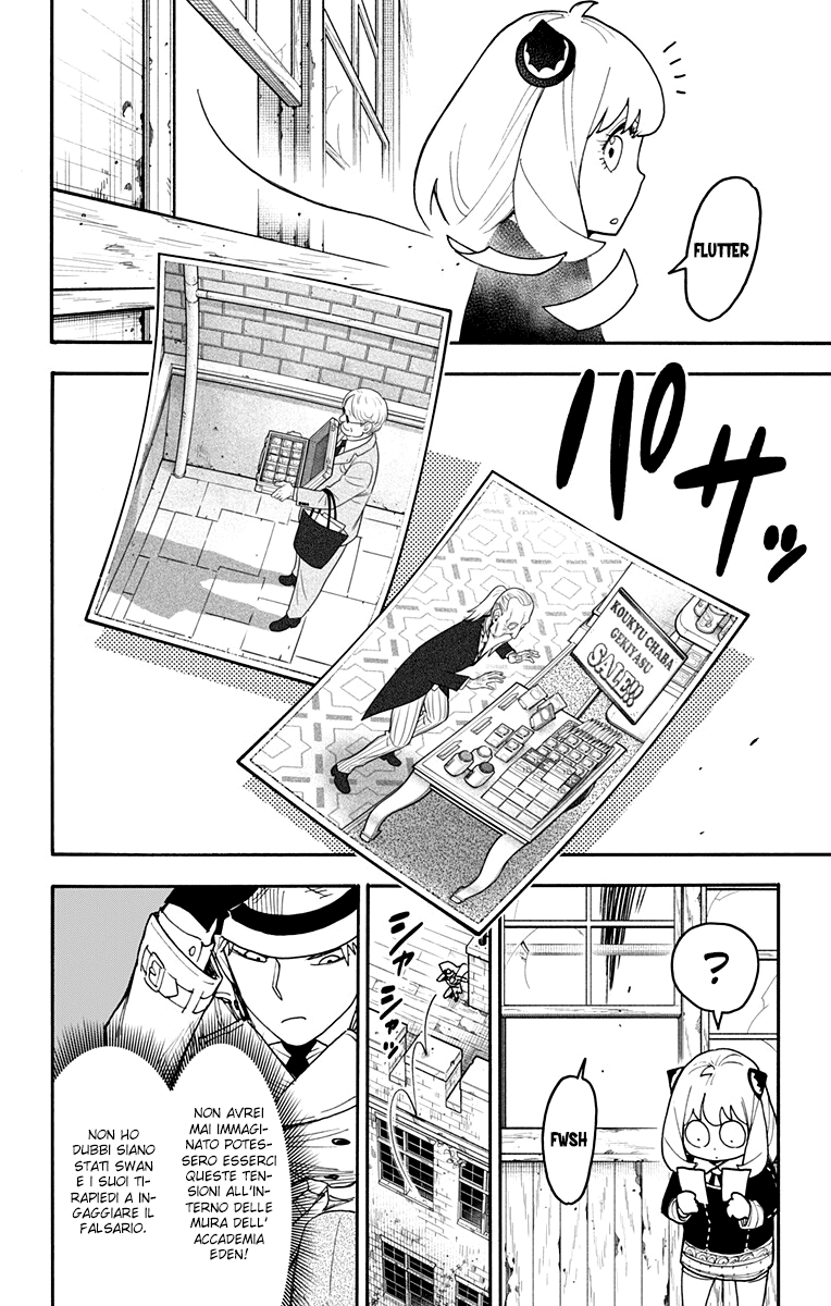 Read Spy X Family IT Manga Online