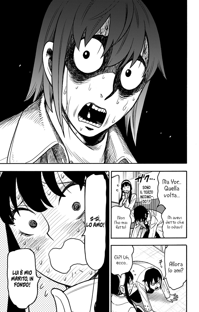 Read Spy X Family IT Manga Online