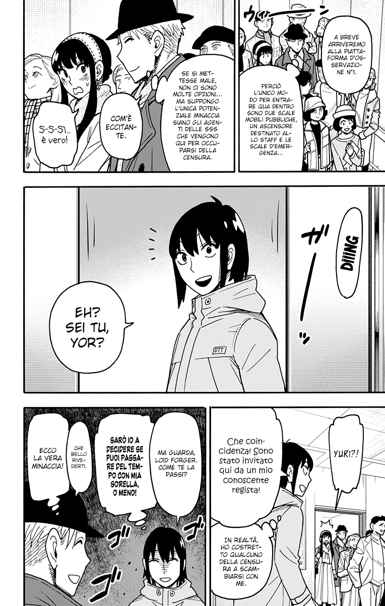 Read Spy X Family IT Manga Online