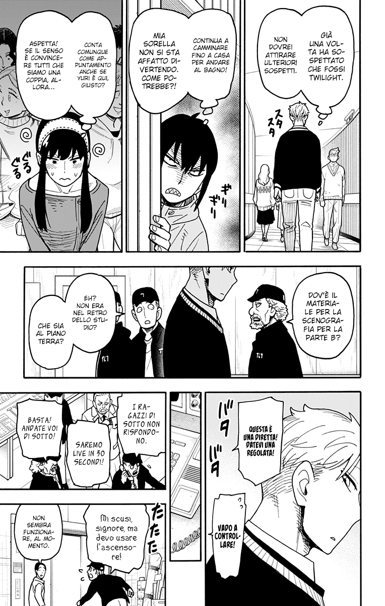 Read Spy X Family IT Manga Online
