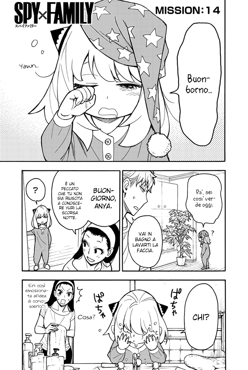 Read Spy X Family IT Manga Online