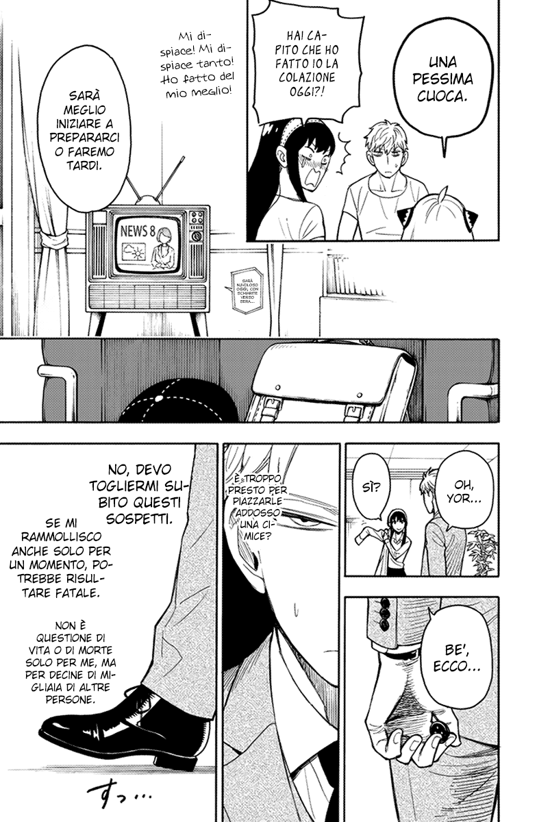 Read Spy X Family IT Manga Online